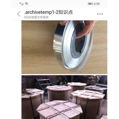 供應1060鋁卷1100鋁板3003鋁合金板5052覆膜防滑壓瓦彩涂花紋鋁板3004 3105 508357546061