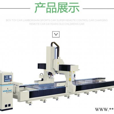 鎮(zhèn)江 明美數(shù)控JGZX4-CNC-7000工業(yè)鋁型材數(shù)控加工中心 龍門四軸數(shù)控加工中心 軌道交通加工設(shè)備 鋁型材加工設(shè)備