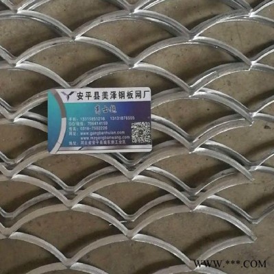 鋁板網(wǎng)    鋼板網(wǎng)價格    幕墻裝飾網(wǎng)