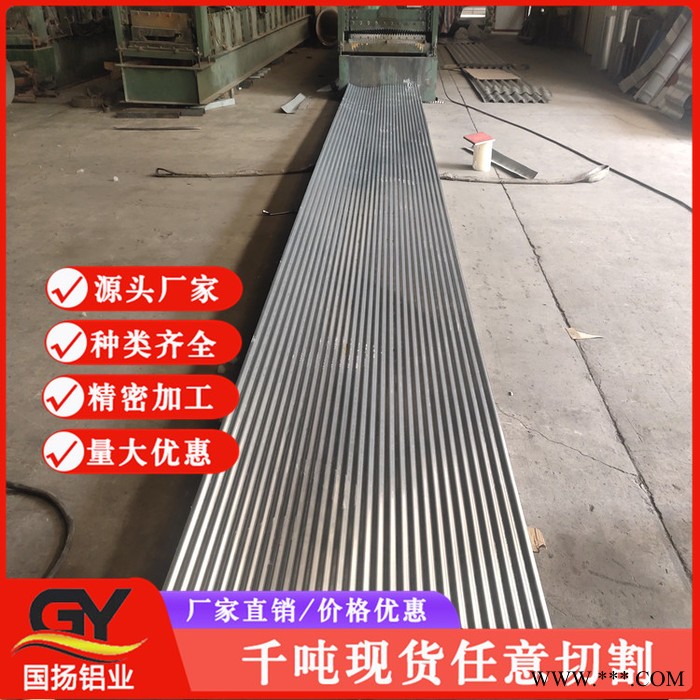 云南750鋁瓦 鋁型材瓦 聊城國揚(yáng)廠家出售