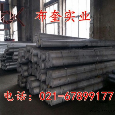 布奎實(shí)業(yè)：現(xiàn)貨8011鋁合金棒 8011鋁合金板 鋁管 鋁排 鋁箔
