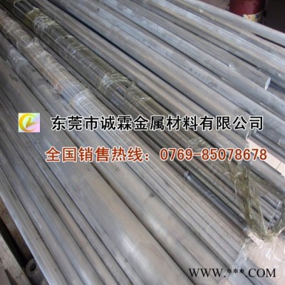 供應(yīng)進(jìn)口進(jìn)口硬鋁合金專營 2A12硬鋁合金棒批發(fā) 誠霖2A12硬鋁合金板總經(jīng)銷