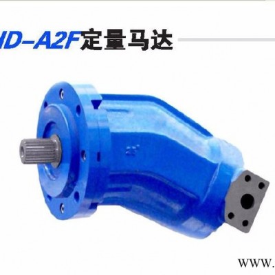 北京華德。路貴州力源。德國路力士樂A2F1000R5P2鋼廠鋁型材壓力泵 鋁型材壓力機(jī) 鋁型材壓力機(jī)液壓泵
