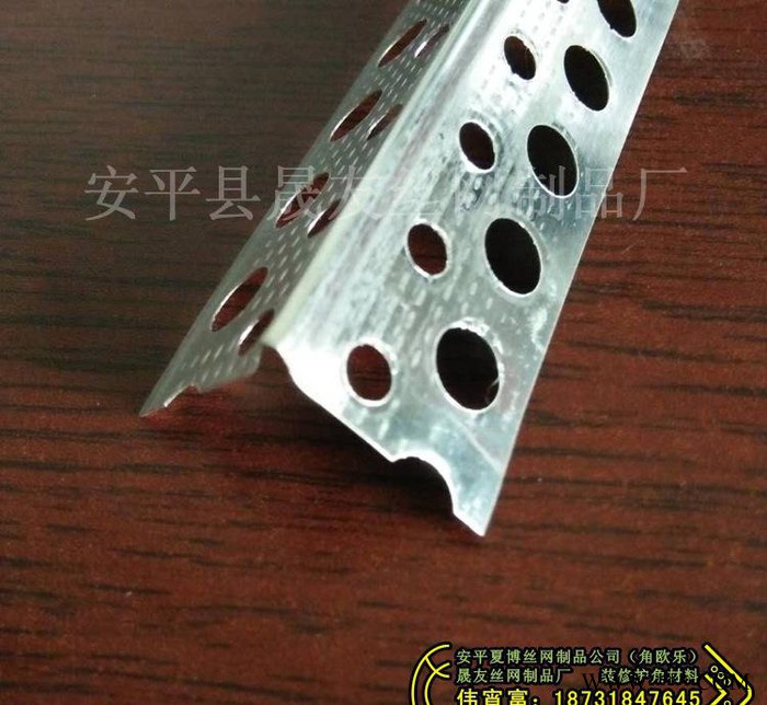 樓梯陽角保護(hù)角、沖孔樓梯護(hù)角網(wǎng)、鋁板樓梯護(hù)角