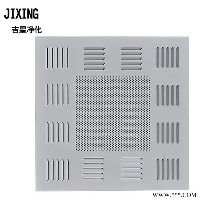 高效送風(fēng)口新型散流板A鋁板沖孔噴塑散流罩@靜壓箱均流板廠家
