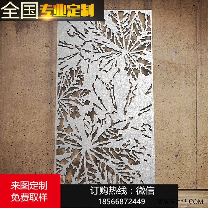 幕墻雕刻鋁單板工程外墻門頭藝術鏤空雕花鋁合金板來圖定制