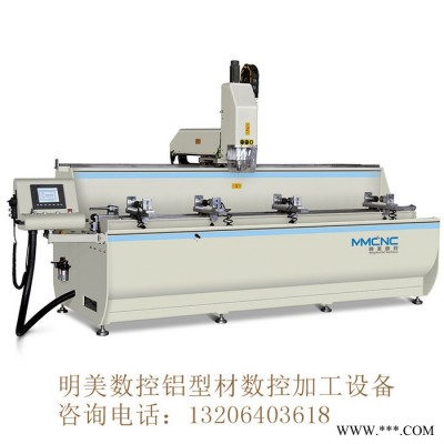 **工業(yè)鋁型材斷橋鋁多功能鉆銑床鋁型材3+1軸數(shù)控加工深加工設(shè)備