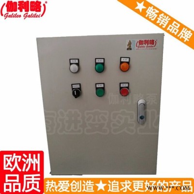 路燈控制箱原理圖 電磁加熱控制箱 鋁型材電控箱 伽玖