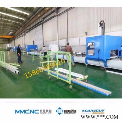 【廠家供應】明美數控 JGZX3-CNC-6000 工業鋁型材數控加工設備  鋁型材數控加工中心 支持定制