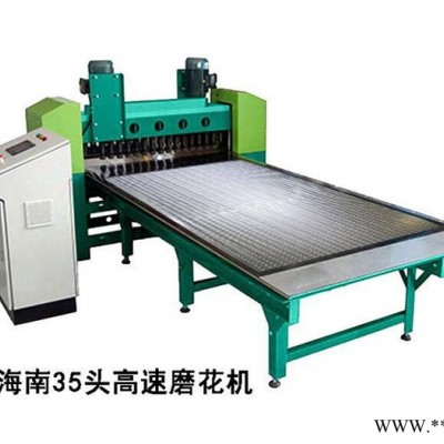 華明AL1220C 鋁板不銹鋼板磨花機