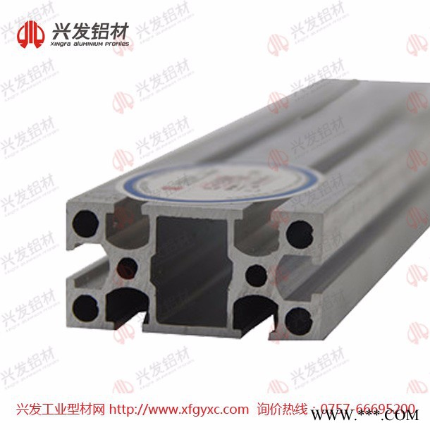 佛山興發(fā)鋁業(yè) 鋁型材**1530工業(yè)鋁型材規(guī)格國標
