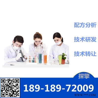 鋁型材切削液 配方還原 冷卻 鋁型材切削液技術(shù)開發(fā)