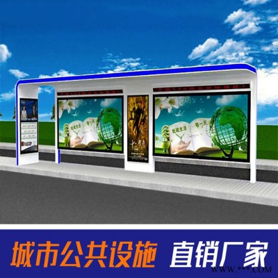 奧林 鋁型材款候車亭 現代公交站臺 公交候車亭廠家 氟碳漆站牌