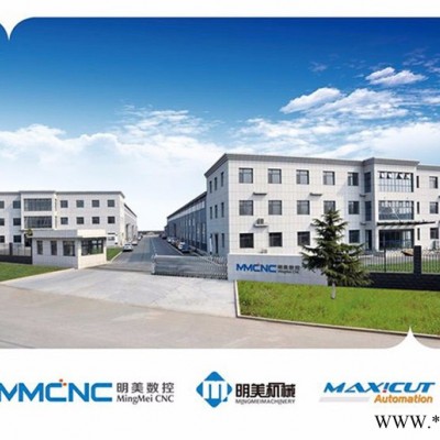 明美MM-1550-CNC鋁合金數控加工中心 軌道交通數控加工設備 旋轉門數控加工設備 鋁型材數控加工中心 數控加工中心