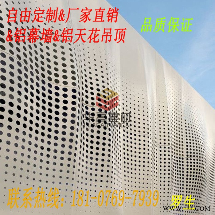 包柱弧形超寬鋁單板 進口氟碳漆防掉色鋁扣板 雕花包柱鋁合金板