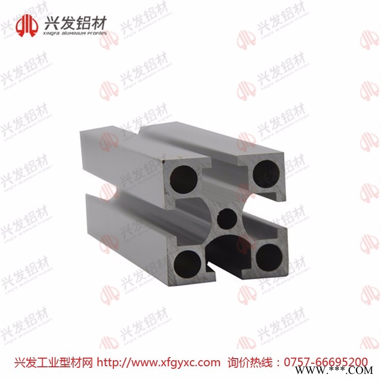 興發(fā)鋁業(yè)|**國標440工業(yè)鋁型材