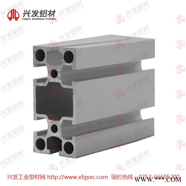 廣東興發(fā)鋁業(yè)**工業(yè)鋁型材規(guī)格齊全|節(jié)省開模費用