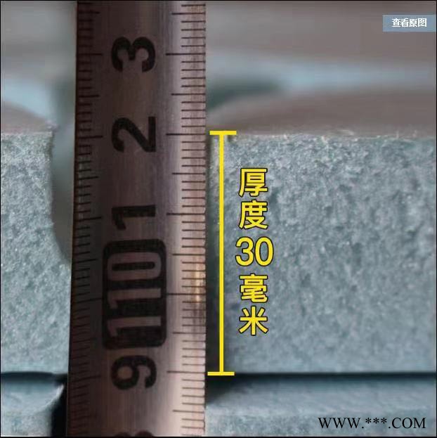 華能地暖模塊 超導熱地暖模塊 免回填地暖模塊 鋁箔地暖模塊 水暖模塊 鋁板擠塑地暖模塊