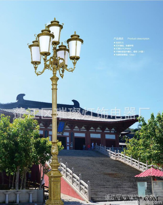 鋁型材歐式庭院燈 庭院燈燈具生產廠家