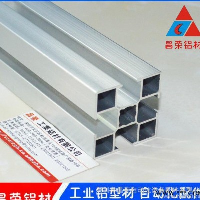 深圳工業鋁型材 40*40工業鋁型材 框架鋁型材 流水線型材