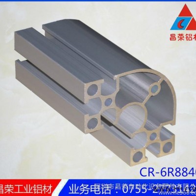 廣東6063鋁型材 工業鋁合金型材 8840R工業鋁型材