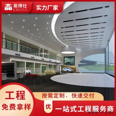 易博仕定制 2.0厚氟碳鋁單板幕墻 工程沖孔鋁單板幕墻1.5.2.0 3.0mm厚外墻鋁單板辦公寫字樓內外墻吊頂裝飾鋁板