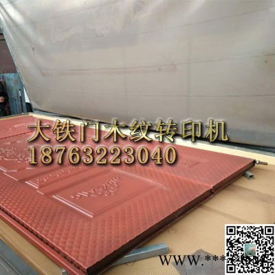 LEADLDZY11500*3500 大鐵門木紋轉(zhuǎn)印機(jī) 防火門木紋轉(zhuǎn)印機(jī) 鋁板轉(zhuǎn)印