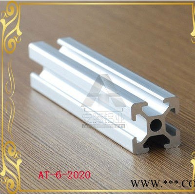 供應(yīng)工業(yè)鋁型材,鋁型材1