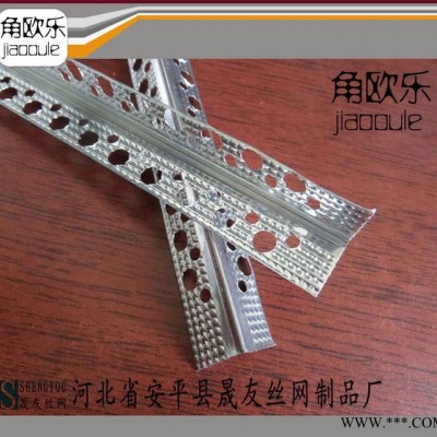 沖孔樓梯護(hù)角鐵板 樓梯護(hù)角鋁板 樓梯踏步護(hù)角工廠貨源 創(chuàng)新產(chǎn)