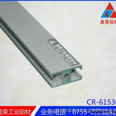 電泳系列工業鋁型材 機架鋁型材 4040工業鋁型材