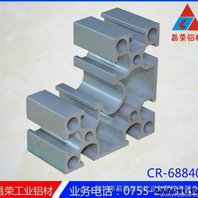 深圳工業鋁型材 EFL6630鋁型材 框架鋁型材 流水線型材