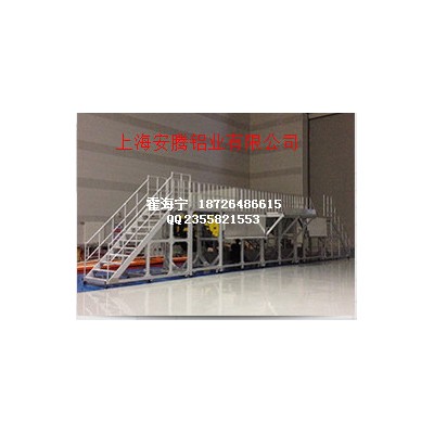 上海安騰鋁業(yè)  工業(yè)鋁型材   工業(yè)梯架