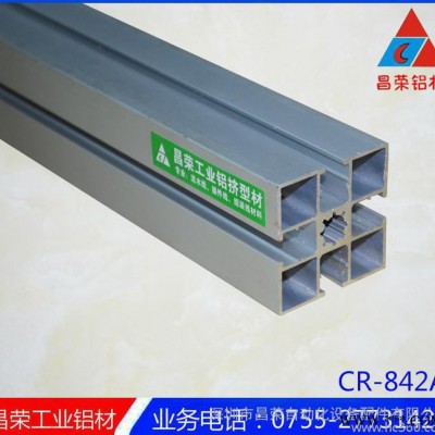 專業經銷 50*50工業鋁型材 自動化設備框架工業鋁型材