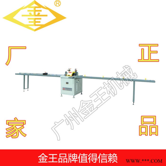 生產(chǎn)銷售45度鋁材單頭頭切割機 鋁材切割 鋁型材45度切割機