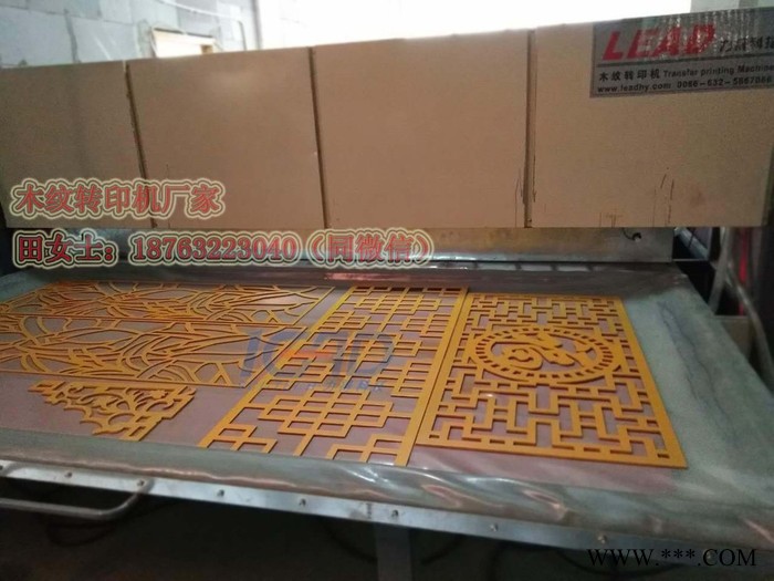 木紋轉(zhuǎn)印機(jī)價(jià)格 LEADLD1120-S 鋁板木紋轉(zhuǎn)印機(jī)