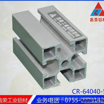 鋁型材直銷40*40*3.0佛山工業鋁型材 流水線專用工業鋁