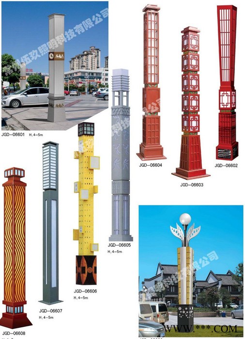 常州3米4米5米FNZH伍玖照明JGD739四川宜賓園林廣場中式綠化太陽能鋁型材歐式庭院燈景觀燈柱廠家路燈方燈批發(fā)