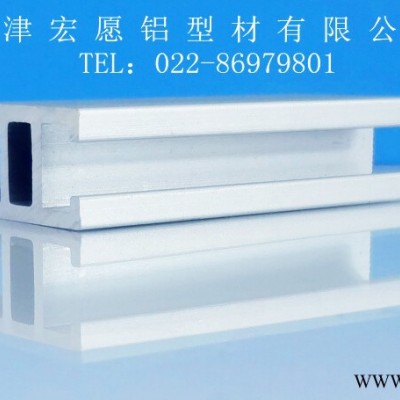 供應(yīng)宏愿工業(yè)鋁合金型材1525