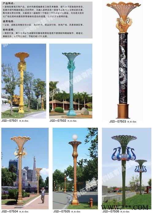 常州3米4米5米FNZH伍玖照明JGD733四川宜賓園林廣場中式綠化太陽能鋁型材歐式庭院燈景觀燈柱廠家路燈方燈批發(fā)