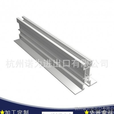 深加工鋁合金異型材 6063T5工業擠壓鋁型材 開模擠壓鋁型材