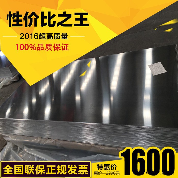 3003鋁板生產(chǎn)廠家，中州鋁業(yè)鋁板