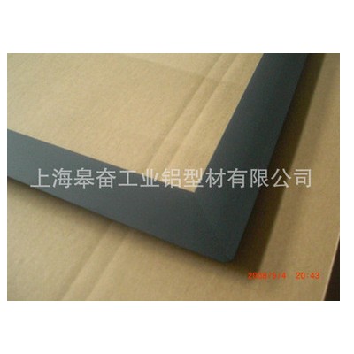 上海皋奮工業鋁型材異型材邊框鋁型材LED燈黑色鋁合金擠出異型材邊框，來圖來樣加工