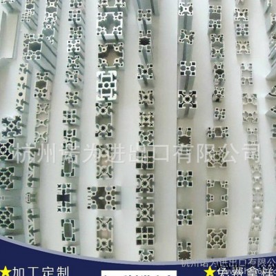 環保6063工業鋁材氧化著色 加工流水線工業鋁型材 電泳機架鋁材