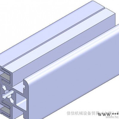 H8 40X40 L FP2x180AB 流水線鋁型材 工業(yè)