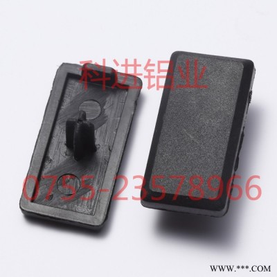 塑膠端蓋 工業(yè)鋁型材端面堵頭 鋁型材配件 鋁型材封口膠蓋 蓋板