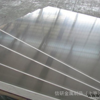 1060工業鋁板 1100純鋁板 環保鋁板 規格齊全