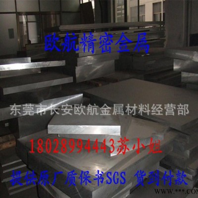 1050純鋁板|7075t6國(guó)標(biāo)環(huán)保合金鋁板|鋁合金超厚鋁板