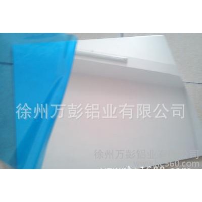 生產鏡面反光鋁板，覆膜鋁板