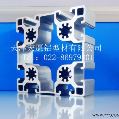 供應框架鋁型材9090歐標 工業(yè)鋁型材汽車檢測配件