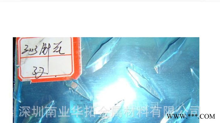 南業(yè)華拓全國直銷壓花鋁板，花紋鋁板，防滑鋁板
